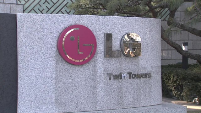 LG전자 지난해 4분기 영업이익 1,461억원...전년 대비 53.3%↓ / YTN