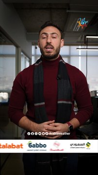 تفاصيل حال عدم الاستقرار الجوي التي ستؤثر على المملكة خلال عطلة نهاية الأسبوع بالمختصر!