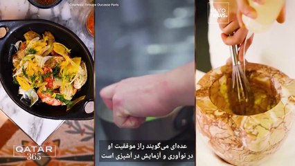 برترین‌های دنیای آشپزی قطر: راهنمای میشلن به دوحه می‌رسد