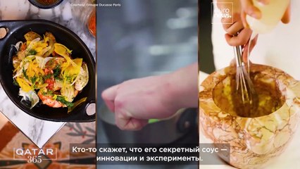 Лучшие рестораны Дохи по версии Мишлен 🍽️ — Полный гид по вкусным открытиям