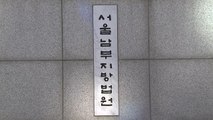 연예인 이름 딴 '사기 코인' 발행 일당 보석 석방 / YTN