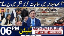 ARY News 6 PM Bulletin | 8th JAN 2025 | PTI founder allowes both demands - Barrister Gohar