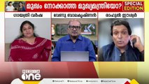 'ഹണിയുടെ വസ്ത്രധാരണം കുറച്ച് ഓവറാണെന്ന് ഹണി റോസ് തന്നെ തിരിച്ചറിയണം'; രാഹുൽ ഈശ്വർ