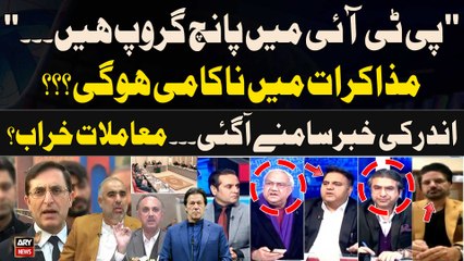 "PTI Mein 5 Group...", Today's Big News - Fawad Chaudhry, Haider Naqvi's Analysis