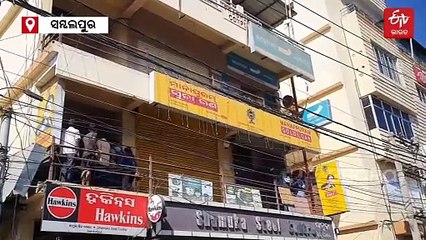 ସମ୍ବଲପୁର ମଣପୁରମ ଫାଇନାନ୍ସରୁ ଲୁଟ ଘଟଣା, ଚୋରକୁ ଧରାଇଲେ ମିଳିବ ୧ ଲକ୍ଷ ଟଙ୍କା
