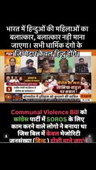 It's just like Waqf board rules bill implemented on Hindu's