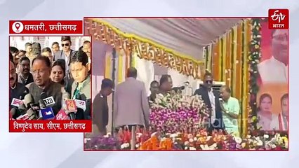 धमतरी में सीएम साय ने किया स्वामित्व कार्ड का वितरण, युवाओं के लिए किया बड़ा ऐलान