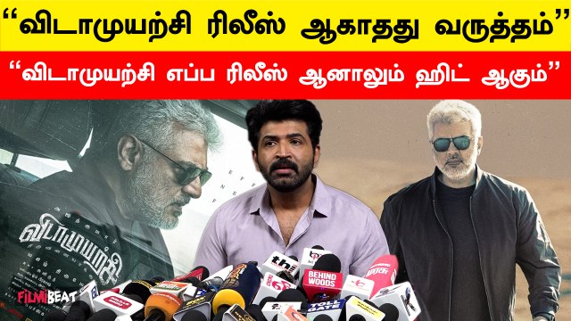 Ajith Sir Car Accident Video பாத்ததும் Shock ஆகிட்டேன் - Arun Vijay Press Meet | Vanangaan