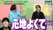 永野＆くるまのひっかかりニーチェ 2025年1月8日 「にわか」を大切にしない界隈にひっかかる