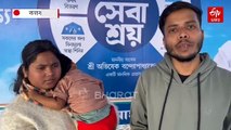 জলপাইগুড়ির মূক এবং বধির শিশুর চিকিৎসা সেবাশ্রয় ক্যাম্পে, অভিষেককে ধন্যবাদ মা-বাবার