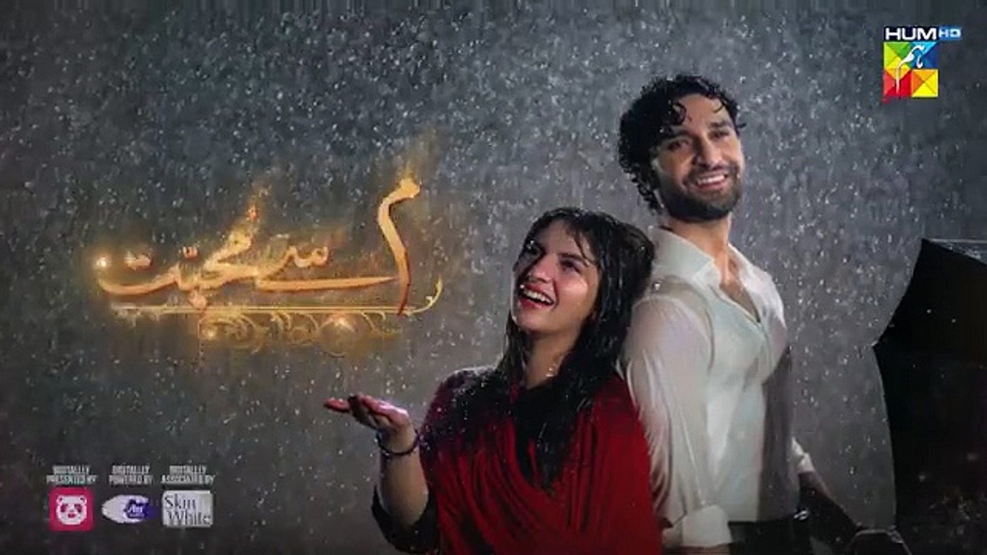 Meem Se Mohabbat - Ep 08 Teaser - 8 Jan 25 - Sponsors Food Panda, Master Paints,