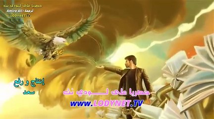 Drama Yeh Jadu Hai Jin Ka Episode 76