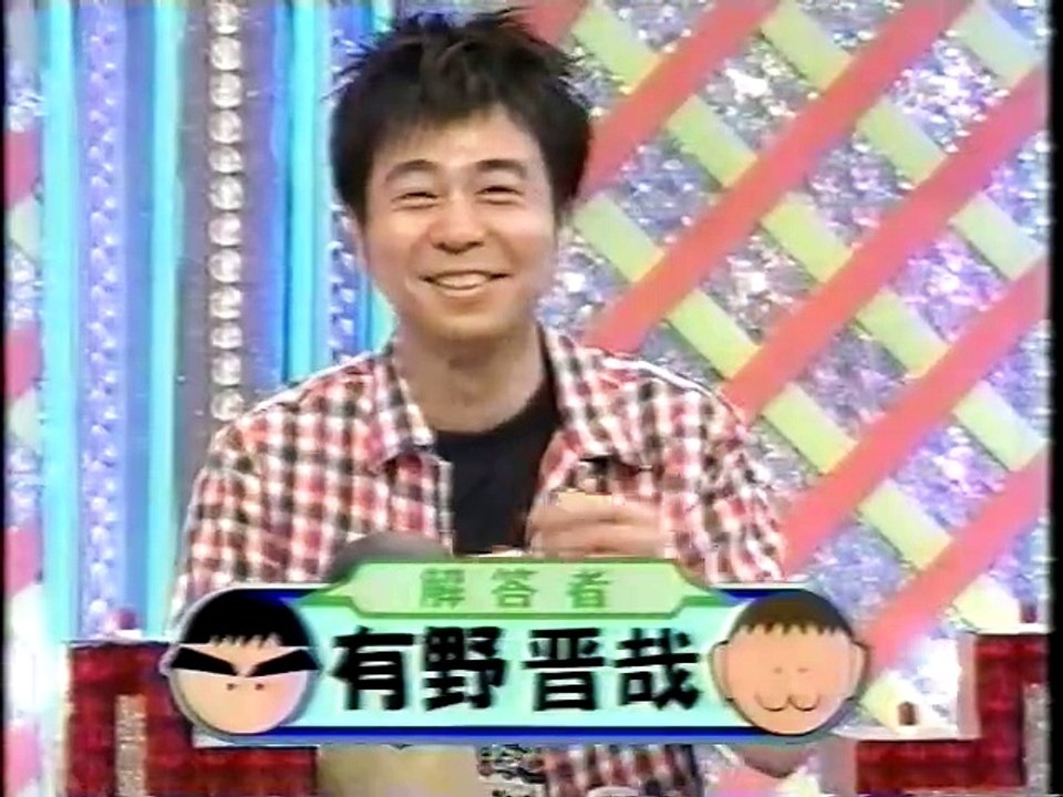 It's so cool!　Japan Comedy Shows　めちゃイケ　クイズ濱口優