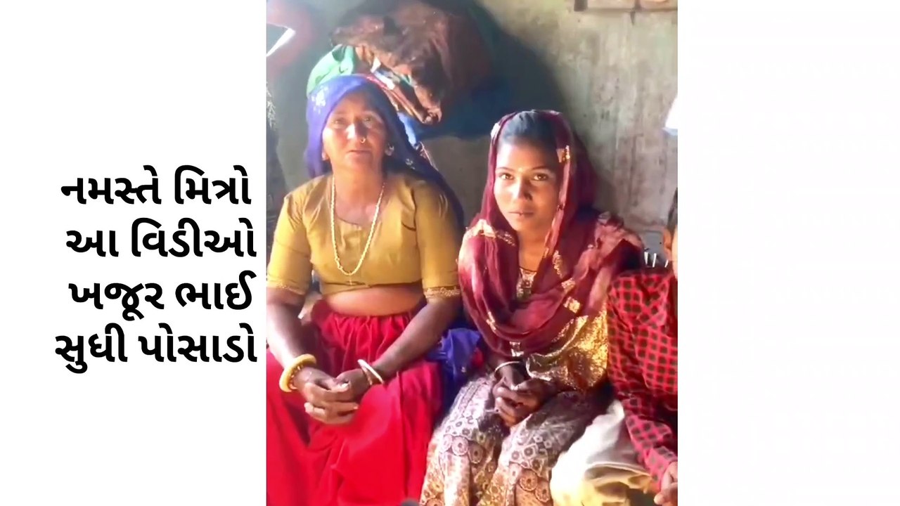 Khjur bhai vilog help
