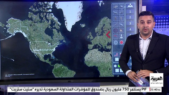 سر في باطن غرينلاند وراء تمسك ترمب بضمها
