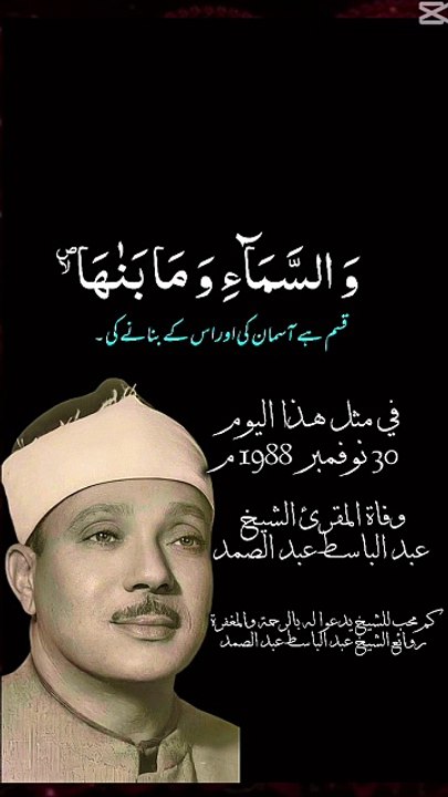 #talawat_e_quranpak #islamicvideo #islamic_video