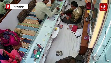 ज्वेलर को बातों में उलझा 12 लाख के जेवर लेकर फरार हो गया युवक