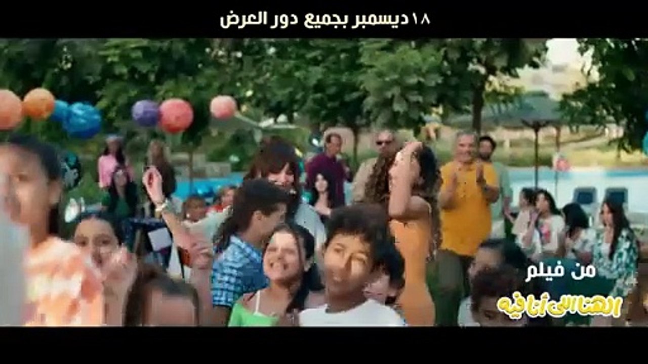 Karim Mahmoud Abdel Aziz - Alb Alby  -  كريم محمود عبدالعزيز -   فيلم الهنا اللي انا فيه  - قلب قلبي