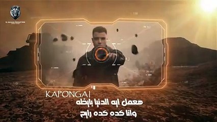 مشهد مذهل من فيلم 'المادة شاده' مع اسلام كبونجا وأبو ليله 2025 🎬