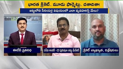 TS_PRATIDWANI_19-30-53