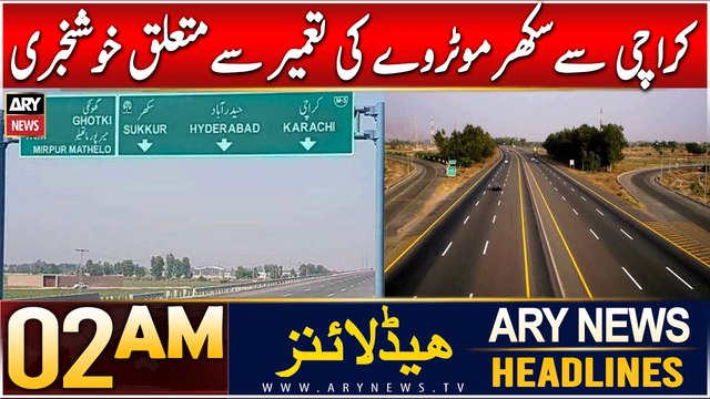 ARY News 2 AM Headlines | 9th Jan 2025 | Karachi to Sukkur motorway construction to commence in 2025