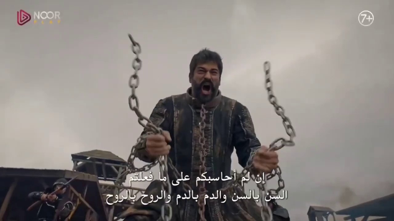 عثمان الحلقه 177  مترجمة للعربيه بجوده عاليه HD