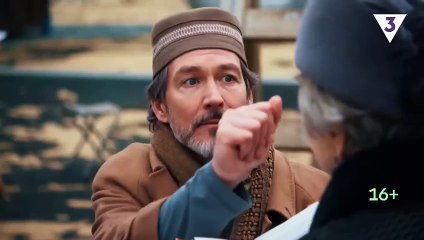 Лиса | show | 2024 | Official Trailer