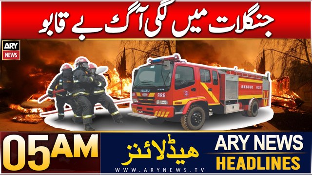 ARY News 5 AM Headlines | 9th Jan 2025 | Wildfire Out of Control in Forests Near Los Angeles