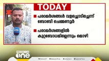 ബോബി ചെമ്മണ്ണൂരിനെ ഇന്ന് കോടതിയിൽ ഹാജരാക്കും;ജാമ്യാപേക്ഷ നൽകാൻ ബോബി,കുറ്റബോധമില്ലെന്ന് മൊഴി