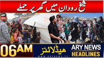 ARY News 6 AM Headlines | 9th Jan 2025 | Attack on a House in Sheikh Roudan