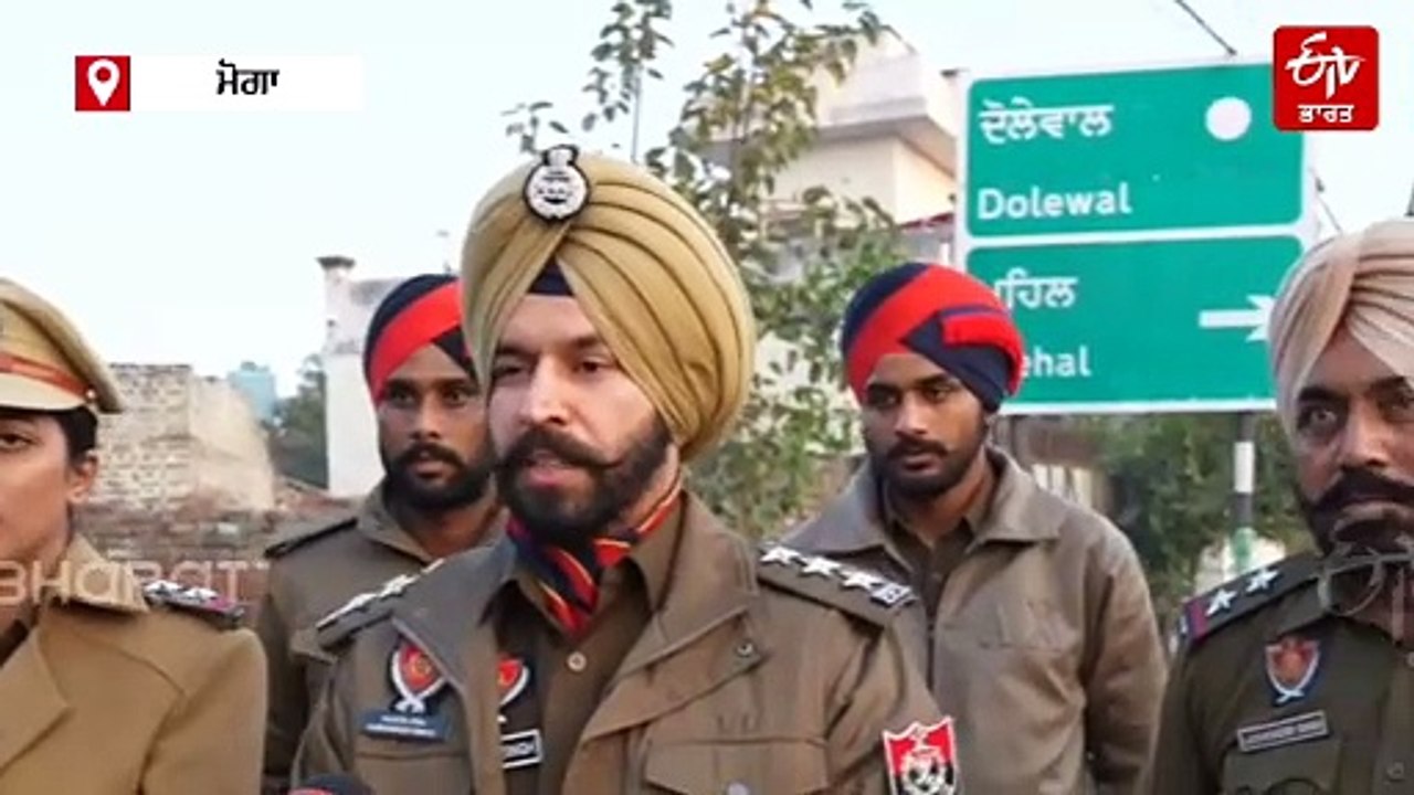 ਨਸ਼ਾ ਤਸਕਰਾਂ ਦੀ ਕਰੋੜਾਂ ਦੀ ਪ੍ਰਾਪਰਟੀ ਫ੍ਰੀਜ਼, ਮੋਗਾ ਪੁਲਿਸ ਦੀ ਵੱਡੀ ਕਾਰਵਾਈ