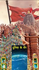 Anant Ambani Car's colour secret #saffron #bhagwa #anantdadadt