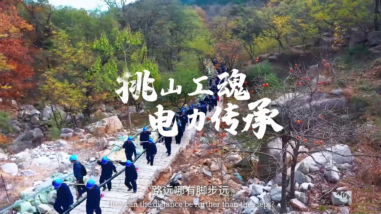 Exhibition of 2024 ISVC Outstanding Works 《Illumine Mountain Tai》
