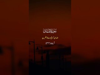 اللہ تعالٰی کا ارشاد مبارک قرآن مجید میں