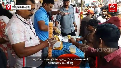 സംസ്ഥാന സ്‌കൂൾ കലോത്സവ നഗരിയിലെത്തിയവരുടെ മനസ് നിറച്ച് പൊലീസുകാരുടെ കൂട്ടായ്‌മ