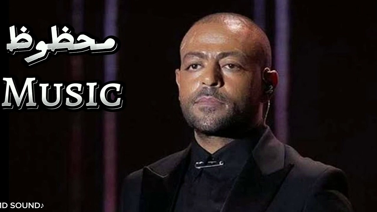 محظوظ _ موسيقي | Music