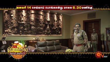 Vettaiyan - World Television Premiere | Pongal Special Movie | 14 Jan 2025 @ 6.30 PM | SunTV