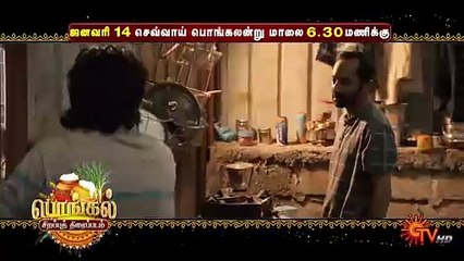 Vettaiyan - World Television Premiere | Pongal Special Movie | 14 Jan 2025 @ 6.30 PM | SunTV