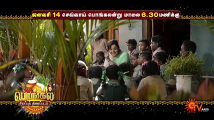 Vettaiyan - World Television Premiere | Pongal Special Movie | 14 Jan 2025 @ 6.30 PM | SunTV
