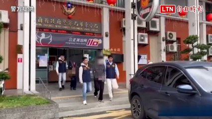 羅東中醫師陷入「地面師」詐騙案，4嫌交保揭露台版房地產騙局 🏠