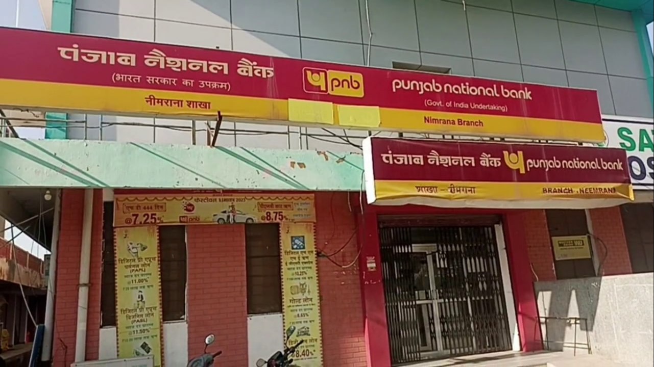नीमराणा में PNB एटीएम लूटने का प्रयास, दुकानदार की सतर्कता से बची लाखों की राशि