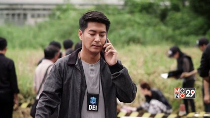 DIAMOND EYES ตา-สัมผัส-ผี EP.8