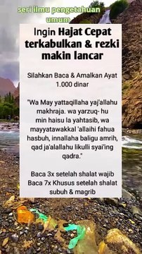 Amalkan ayat ini jika ingin hajat terkabul #foryou #kerezekian #hajat #waliallah #muharram