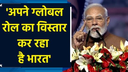 आज का India Global South की आवाज को भी पूरी ताकत से उठाता है