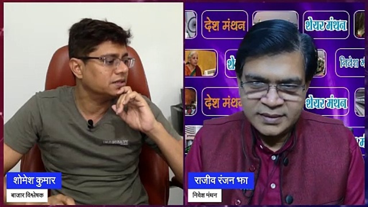 Piramal Pharma Share News Today_- क्या करें Investors_ Buy, Sell या अभी Hold- शोमेश कुमार