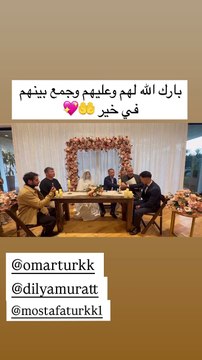 من لحظة عقد قران ابن شقيق حنان ترك عمر ترك