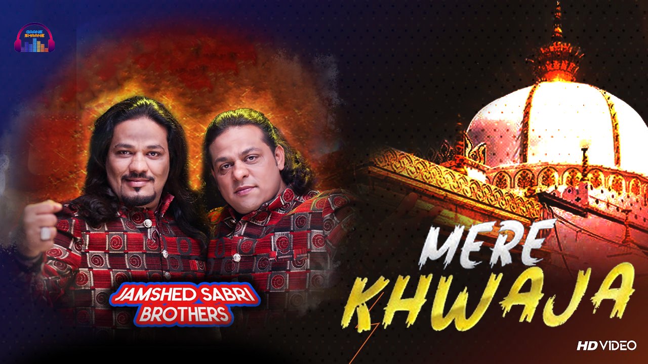 Mere Khwaja | Jamshed Sabri Brothers | 2025 Khwaja Qawwali