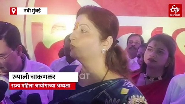 उत्तम जानकरांची धनंजय मुंडेंवर टीका; महिला आयोगाच्या अध्यक्षा रुपाली चाकणकर मैदानात, म्हणाल्या 'वैचारिक मानसिकता खालावली'