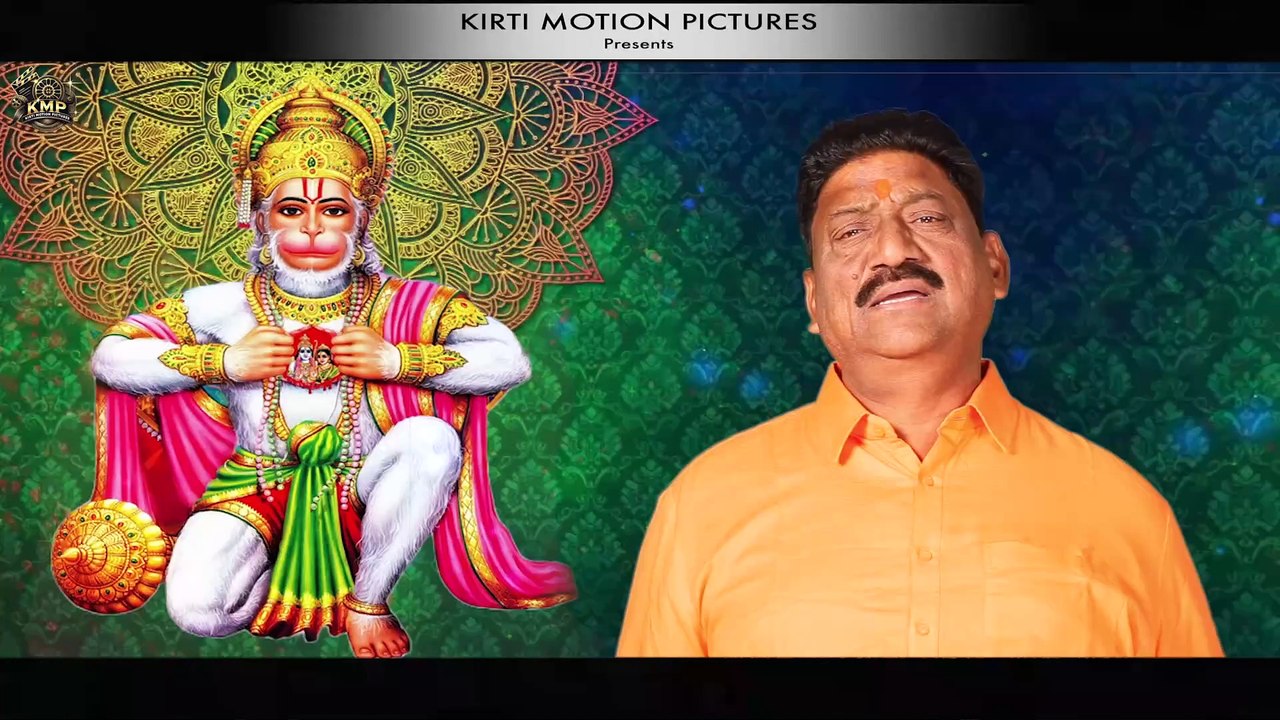 Bajrang Mere | बजरंग मेरे | Santram Dhakoliya | Gurjar Aarun Nagar | Kirti Motion Pictures