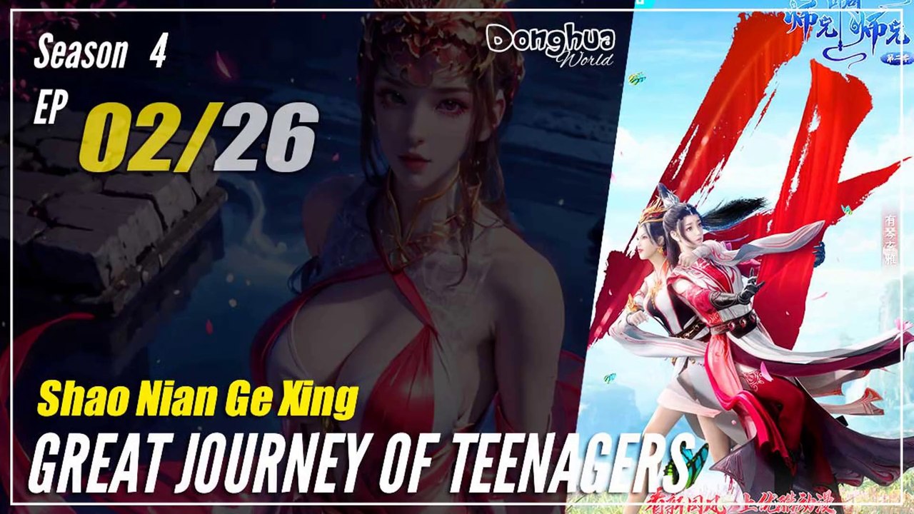 Great Journey of Teenagers  Season 4 EP 02 (88) - Shao Nian Ge Xing | Donghua - 1080P